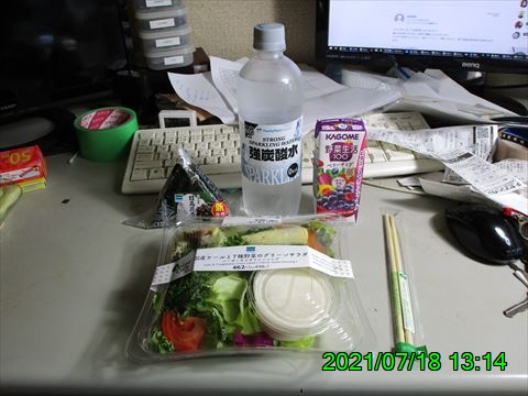 西田利の日記
