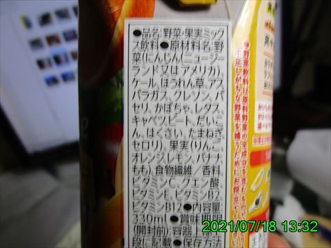 西田利の日記