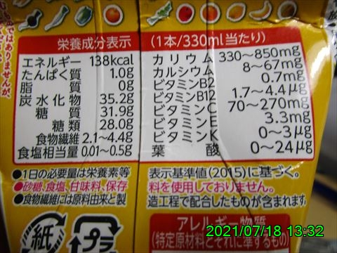 西田利の日記