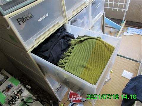 西田利の日記