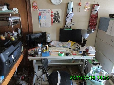 西田利の日記