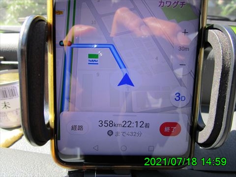 西田利の日記