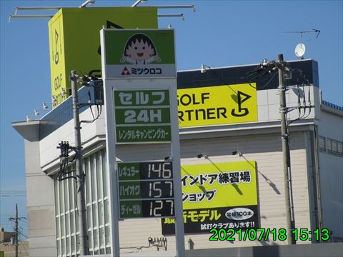 西田利の日記