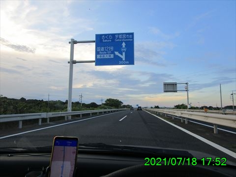 西田利の日記