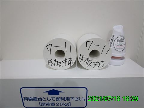 西田利の日記