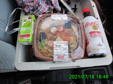 西田利の日記