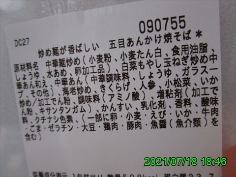 西田利の日記