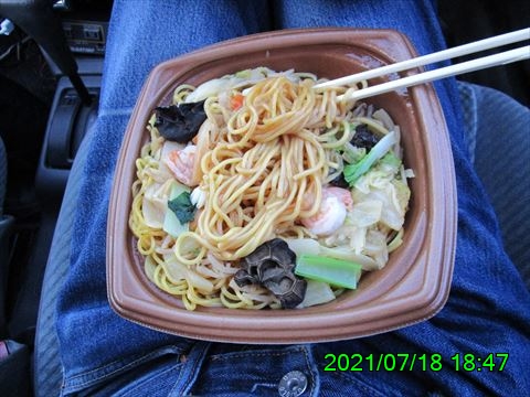 西田利の日記