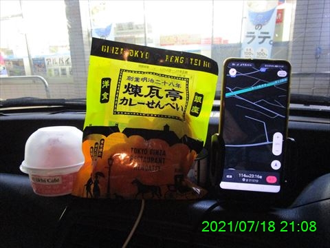 西田利の日記