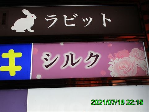 西田利の日記