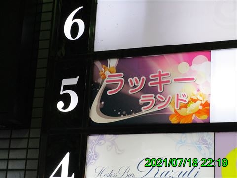 西田利の日記