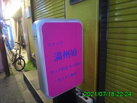 西田利の日記