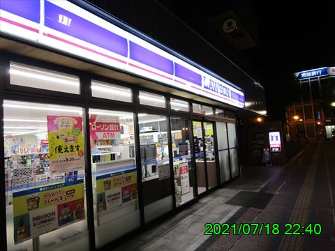 西田利の日記