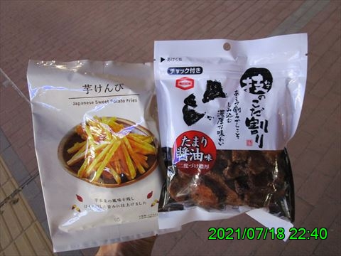 西田利の日記