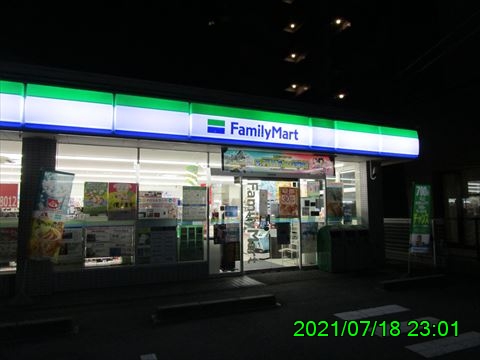 西田利の日記