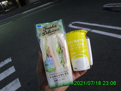 西田利の日記