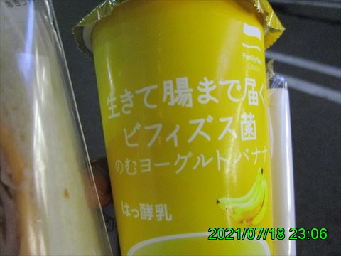 西田利の日記