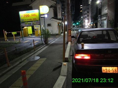 西田利の日記