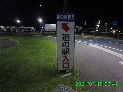 西田利の日記