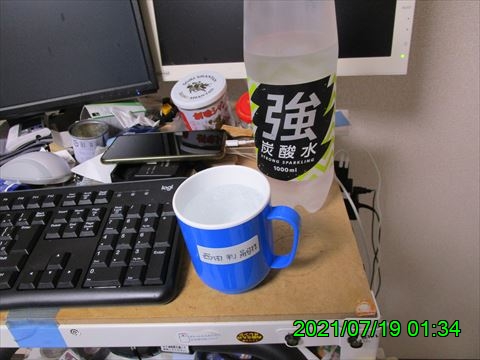 西田利の日記