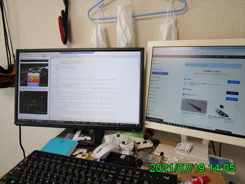 西田利の日記