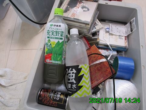 西田利の日記