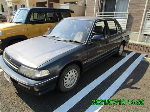 西田利の日記
