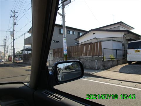 西田利の日記