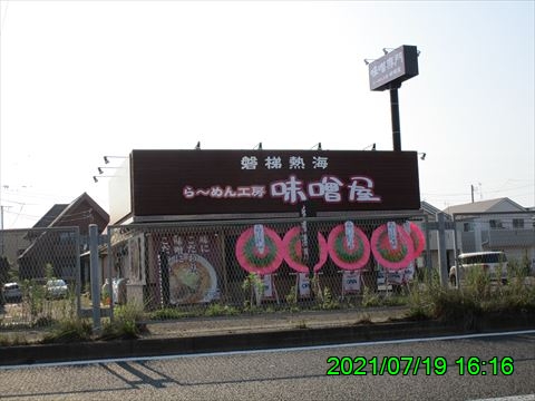 西田利の日記