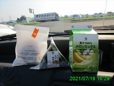 西田利の日記