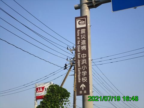 西田利の日記
