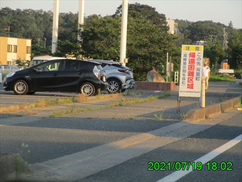 西田利の日記