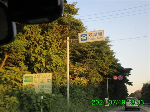 西田利の日記