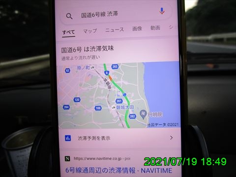 西田利の日記