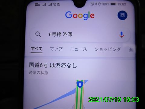 西田利の日記