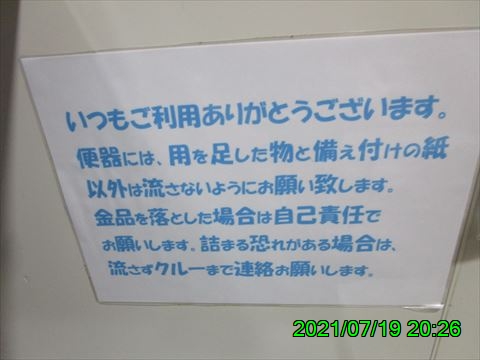 西田利の日記