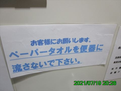 西田利の日記