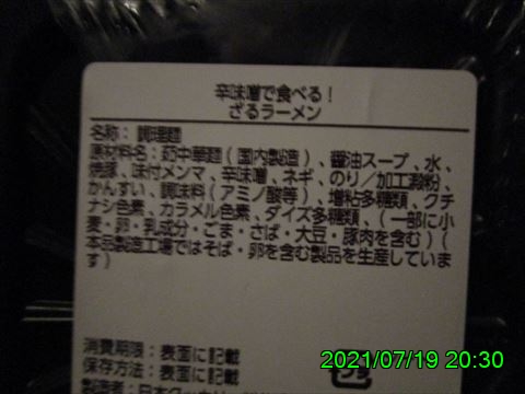 西田利の日記