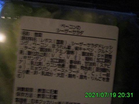 西田利の日記