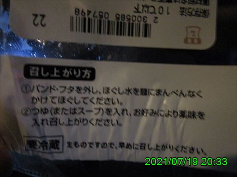 西田利の日記