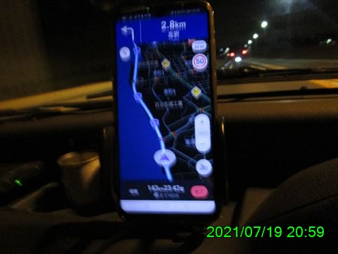 西田利の日記