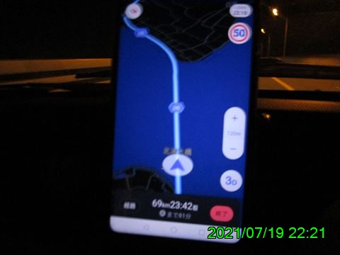 西田利の日記