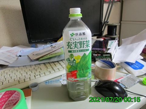 西田利の日記