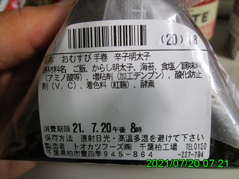 西田利の日記