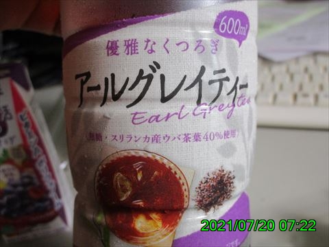 西田利の日記