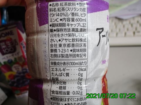 西田利の日記