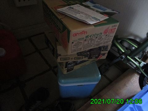 西田利の日記
