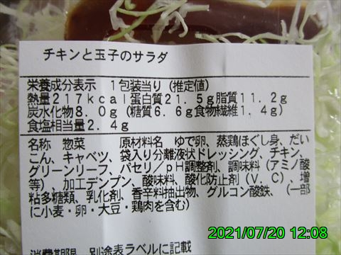 西田利の日記