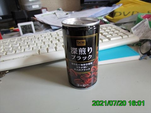 西田利の日記