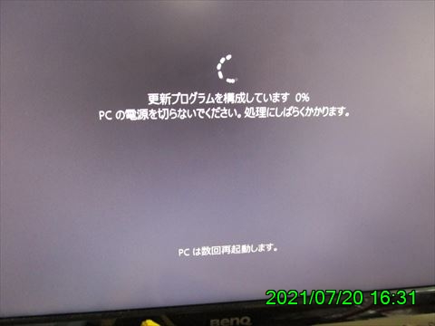 西田利の日記